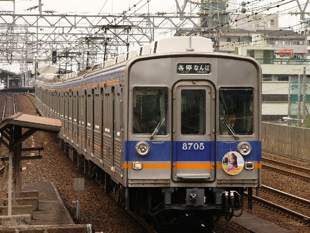 0604 nankai 8.JPG